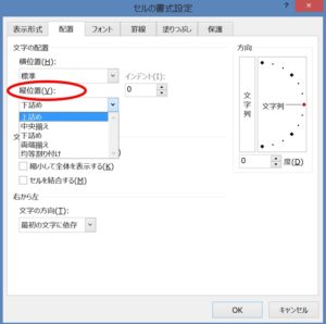 エクセル セル内の文字の行間を変更するには 改行幅 文字間の変更方法 ホワイトレイア